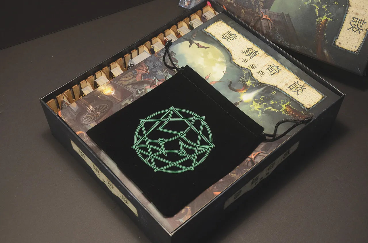 Arkham Horror: The Card Game - Revised Core Set Edition Organizer - 【烏鴉盒子】詭鎮奇談:卡牌版 修訂版 桌遊收納盒